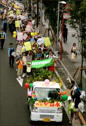 20111108-Greenpeace Japan IMG_0629.jpg